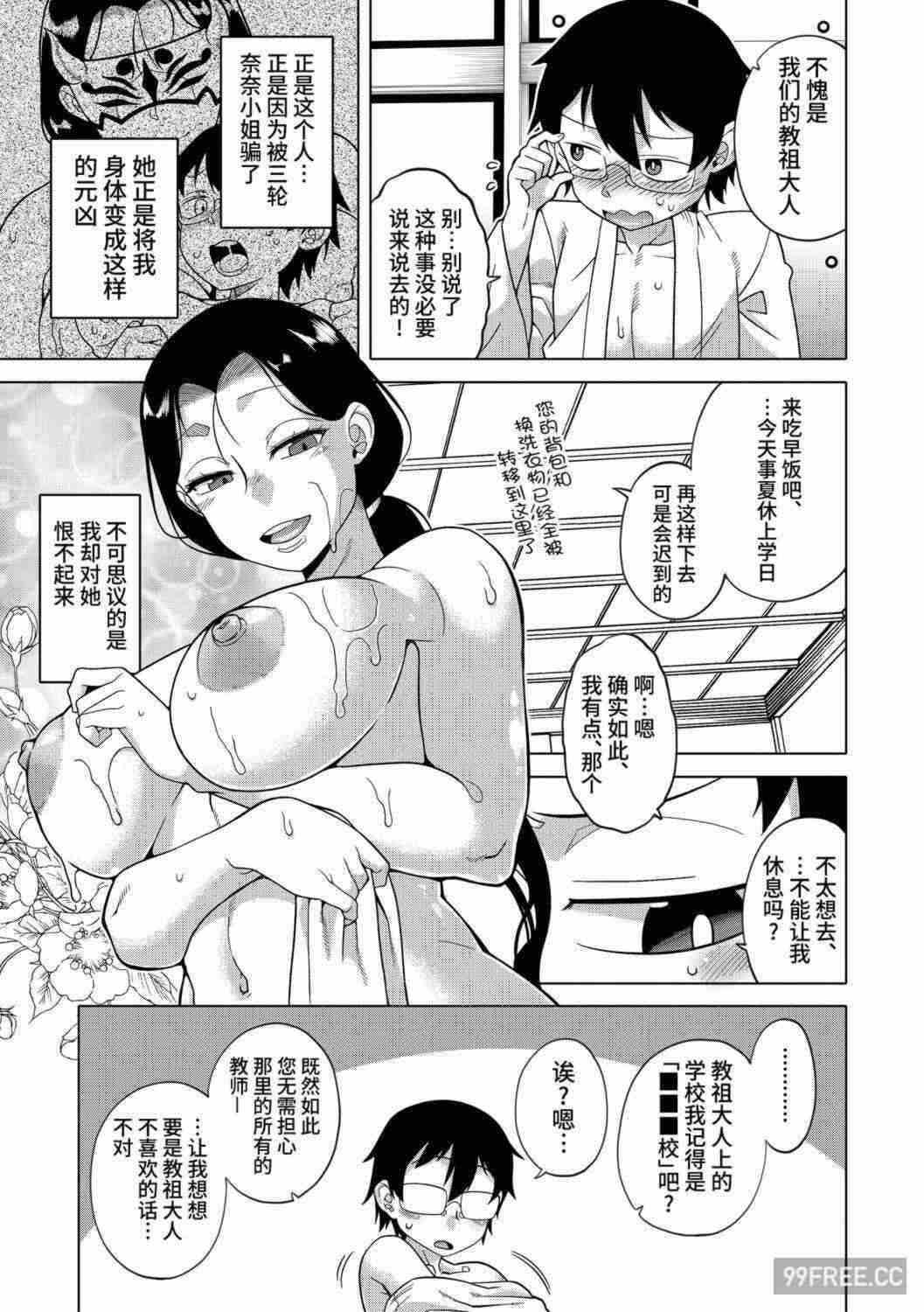 第14张