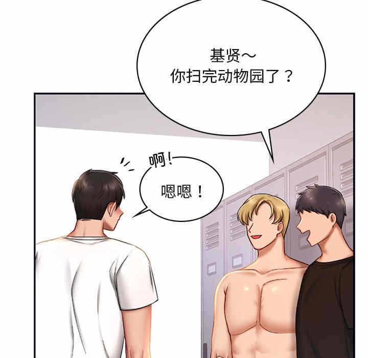 第2张