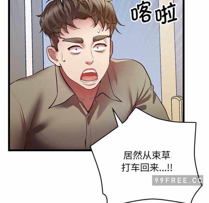 第87张