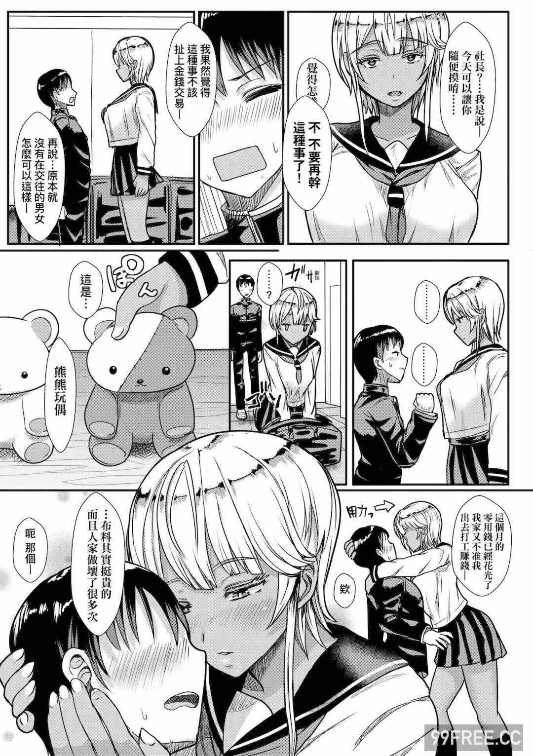 第16张