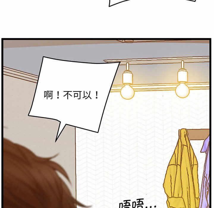 第90张