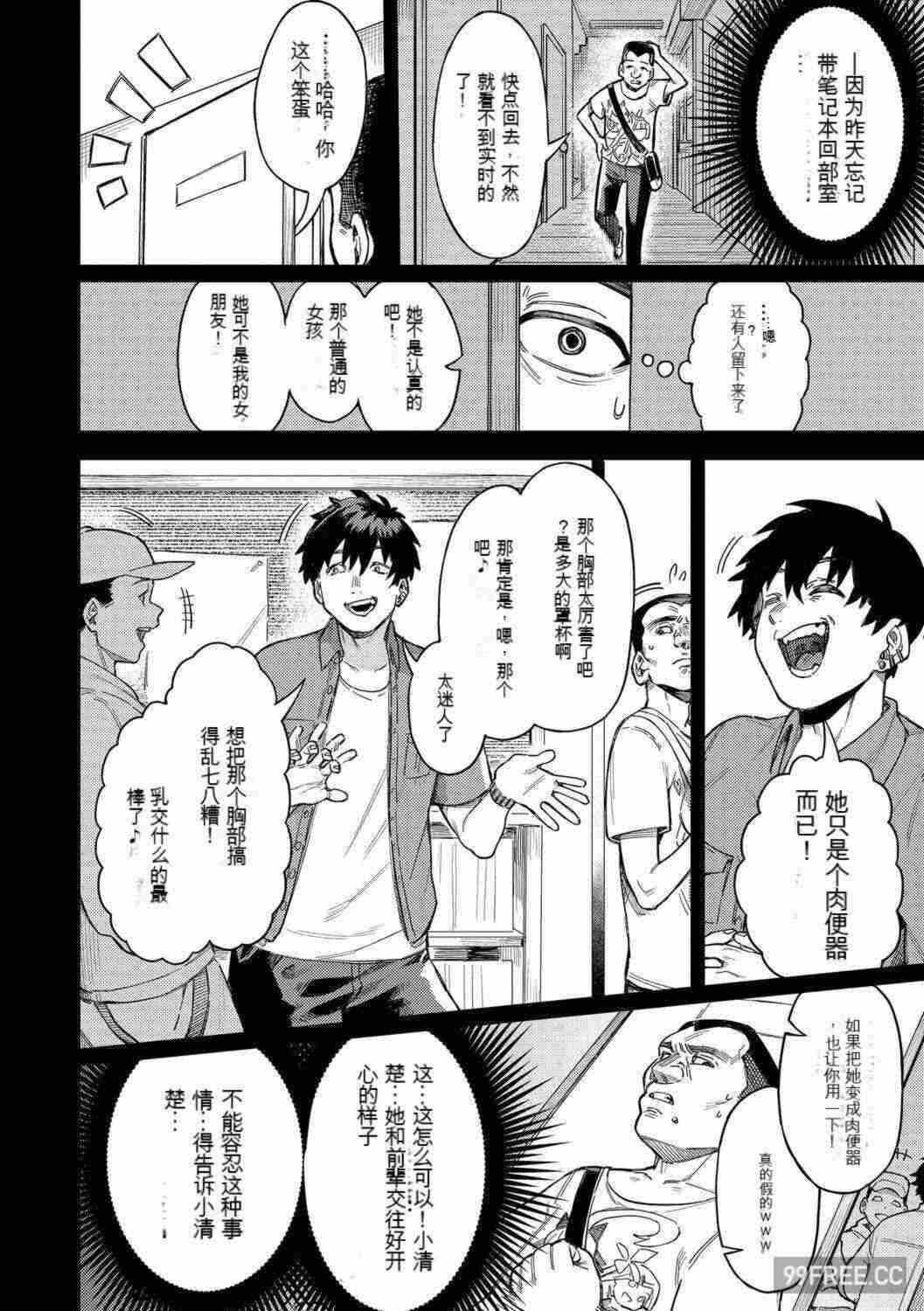 第16张