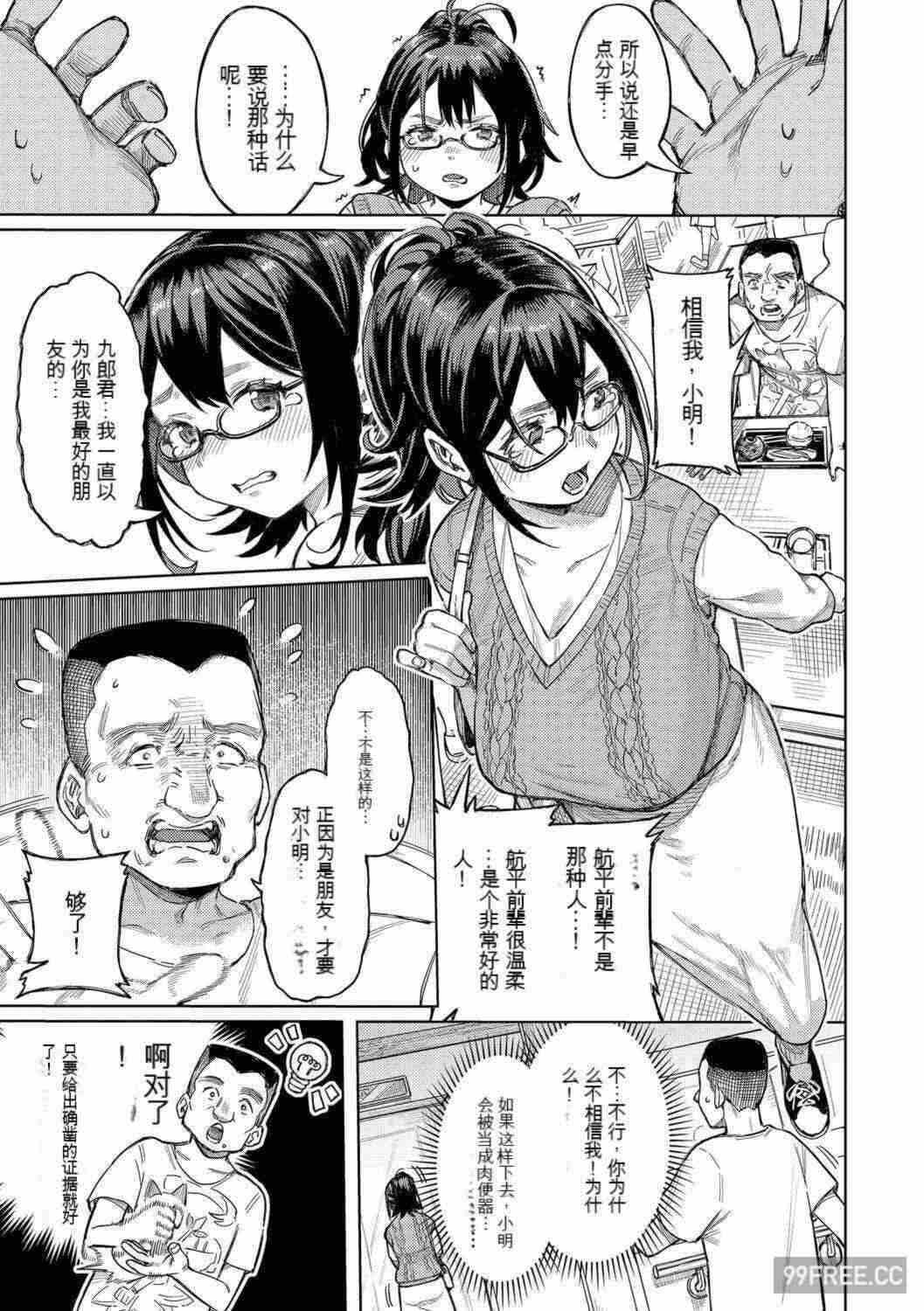 第17张