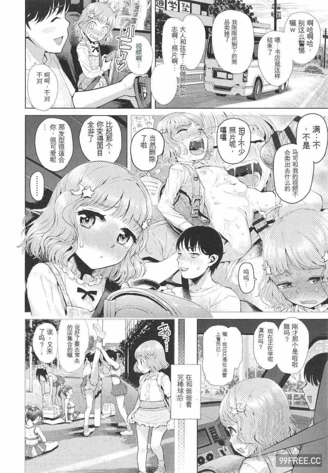 第7张