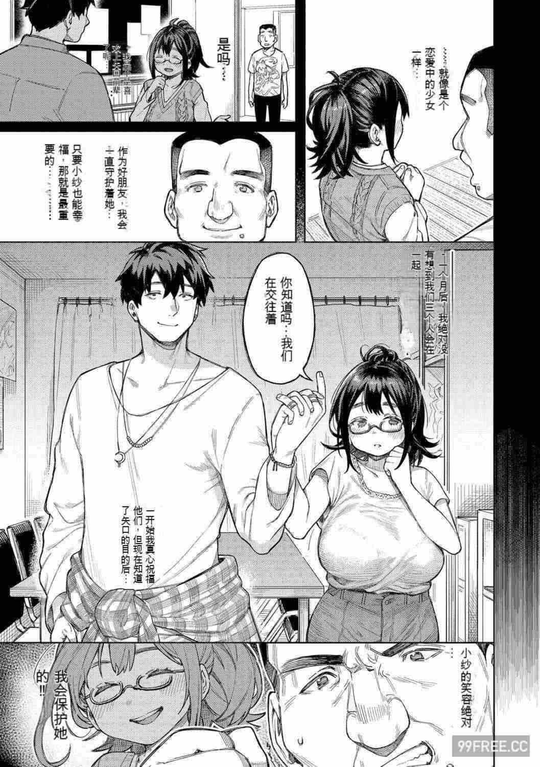 第19张