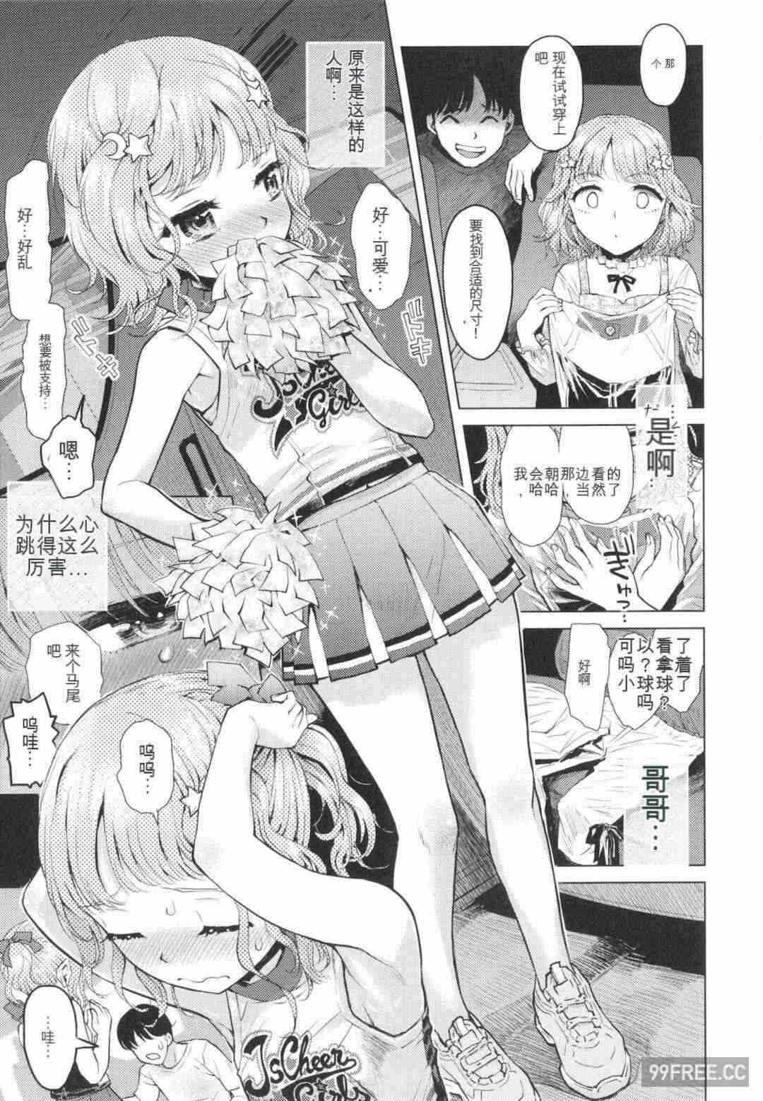 第10张