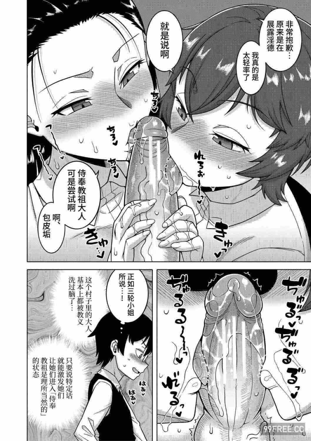 第2张