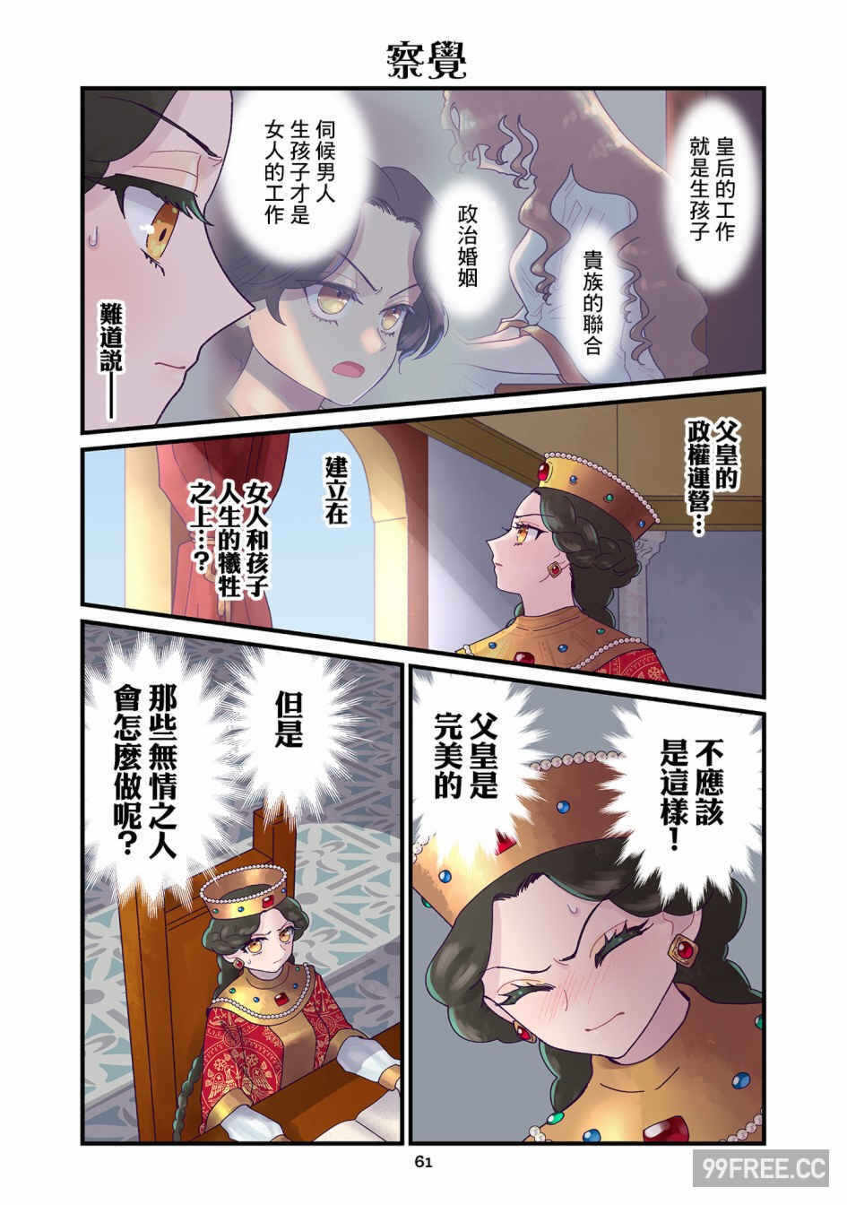 第19张