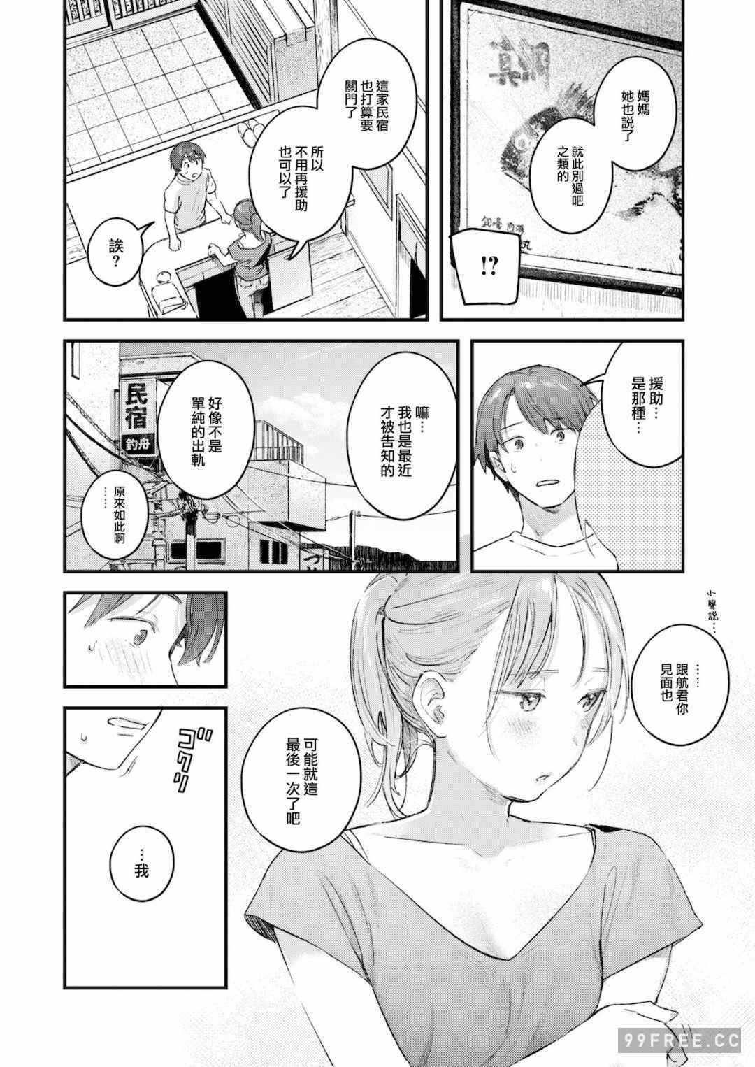 第18张