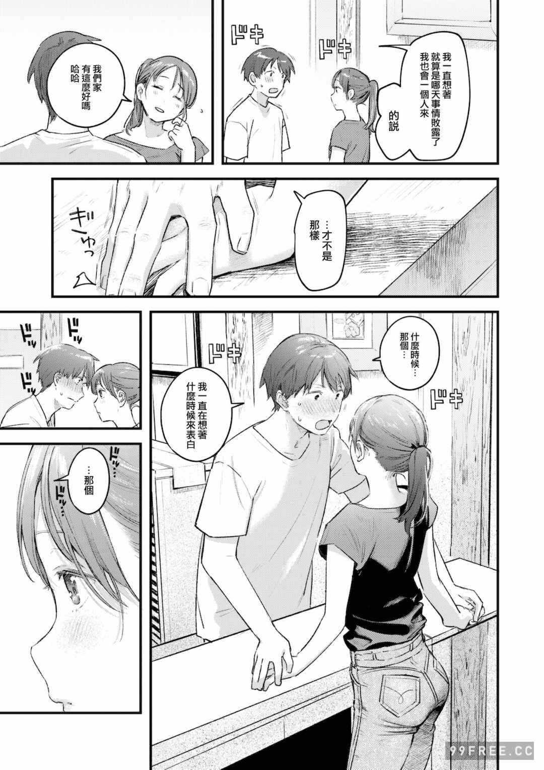第19张