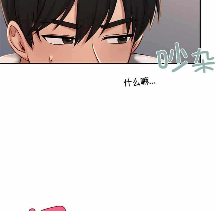 第37张