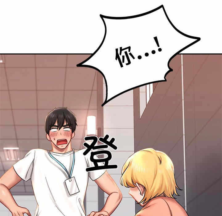 第46张