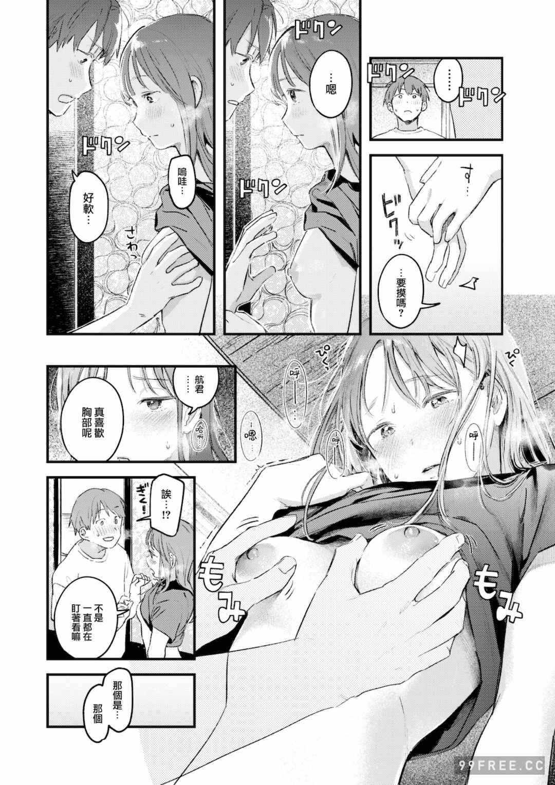 第3张