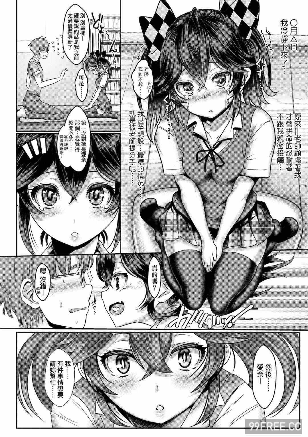 第10张