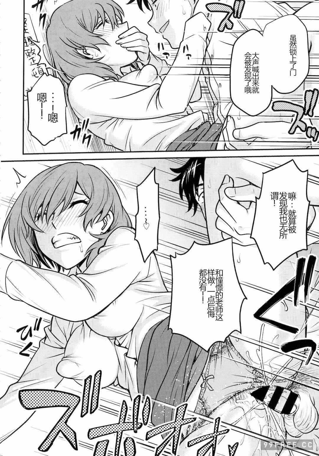 第19张