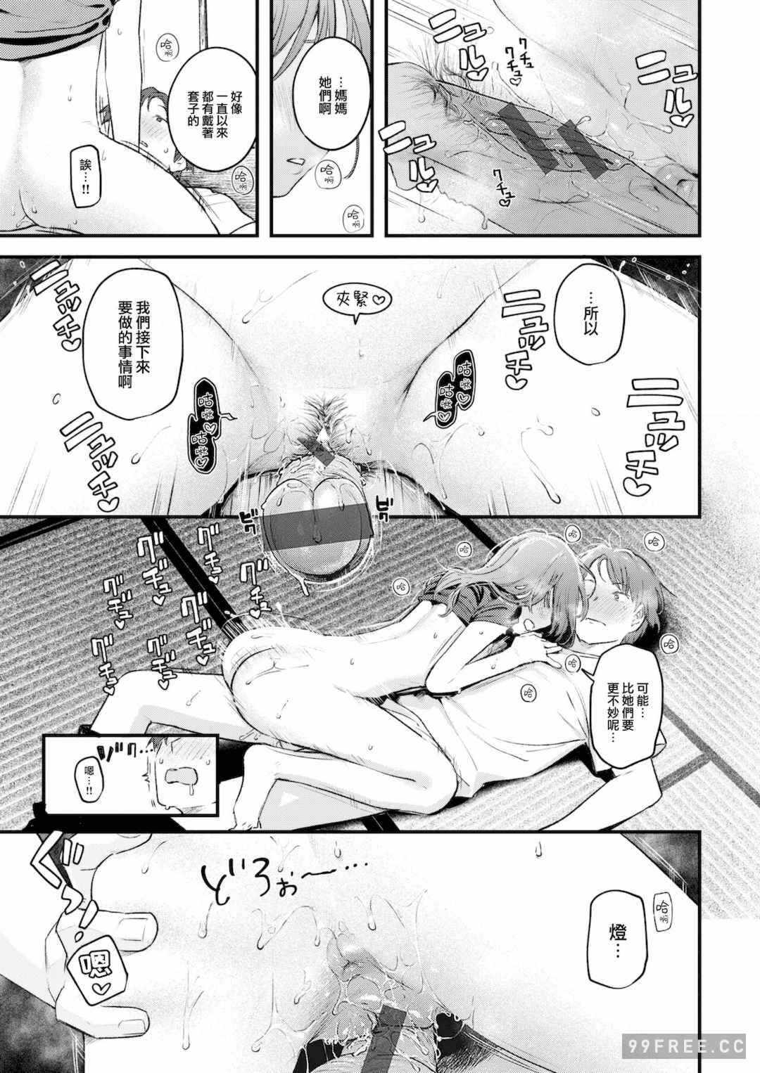 第6张