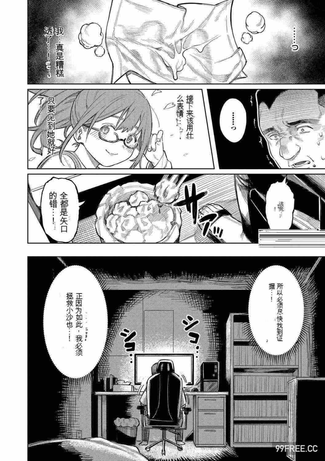 第11张