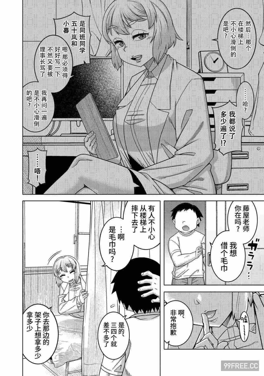第12张