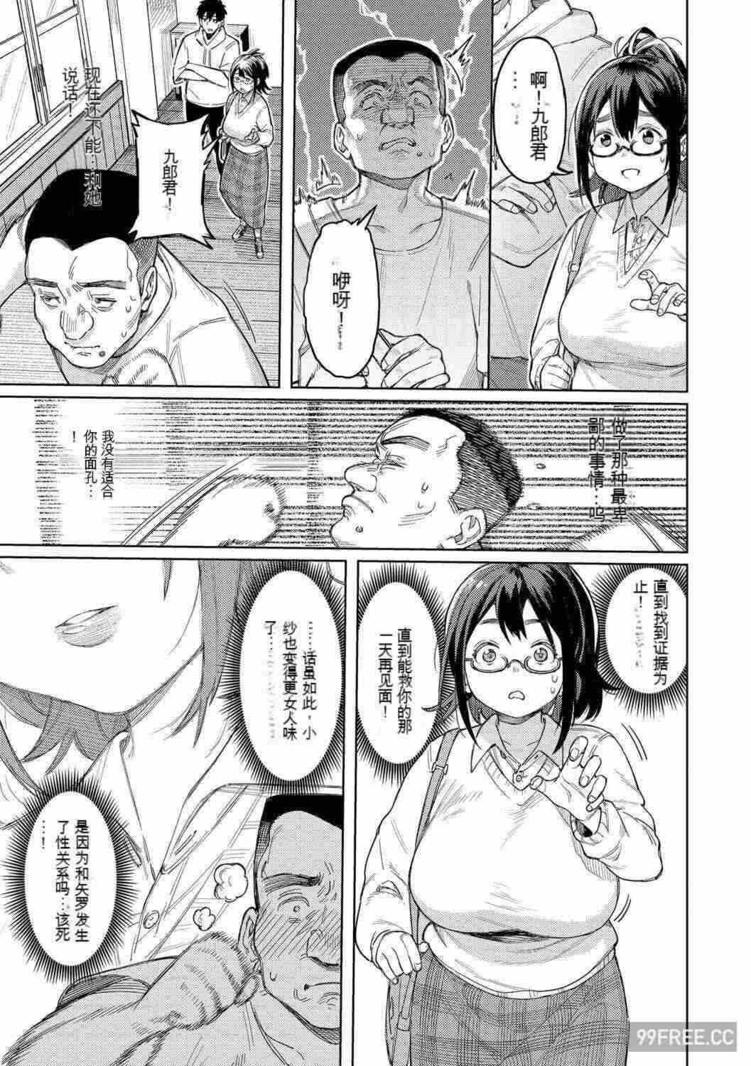 第12张
