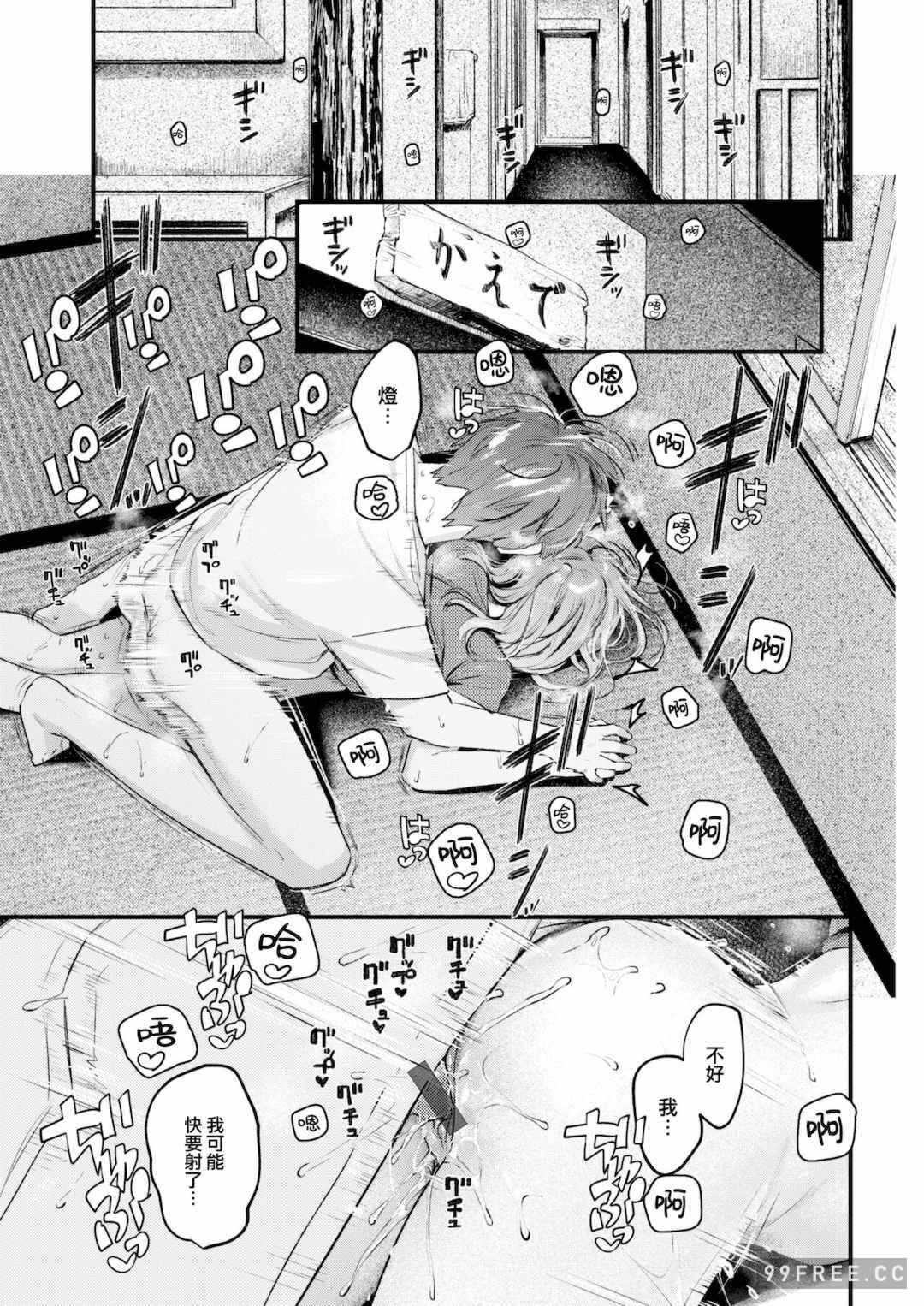 第8张