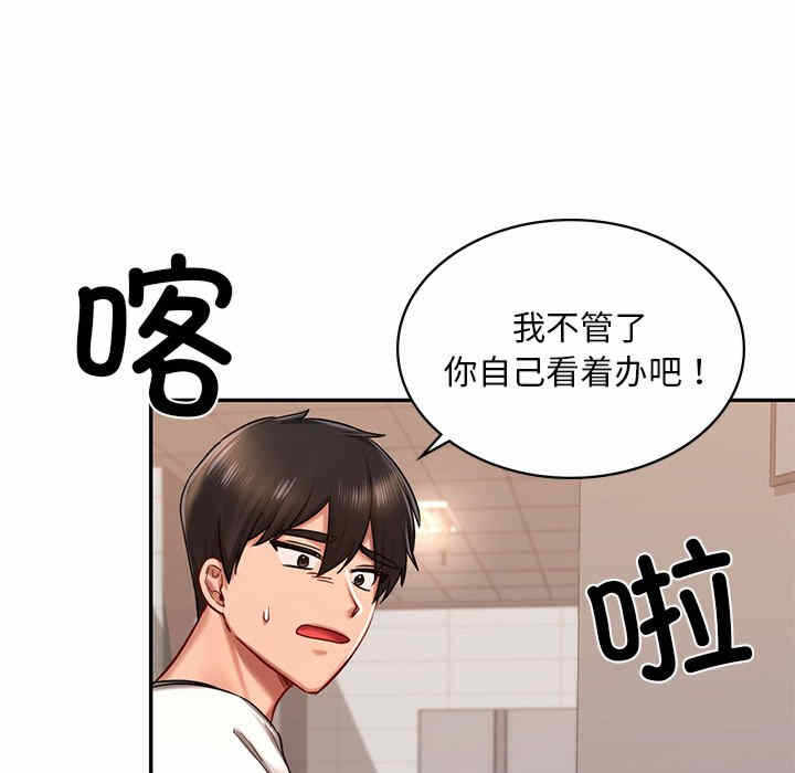 第75张