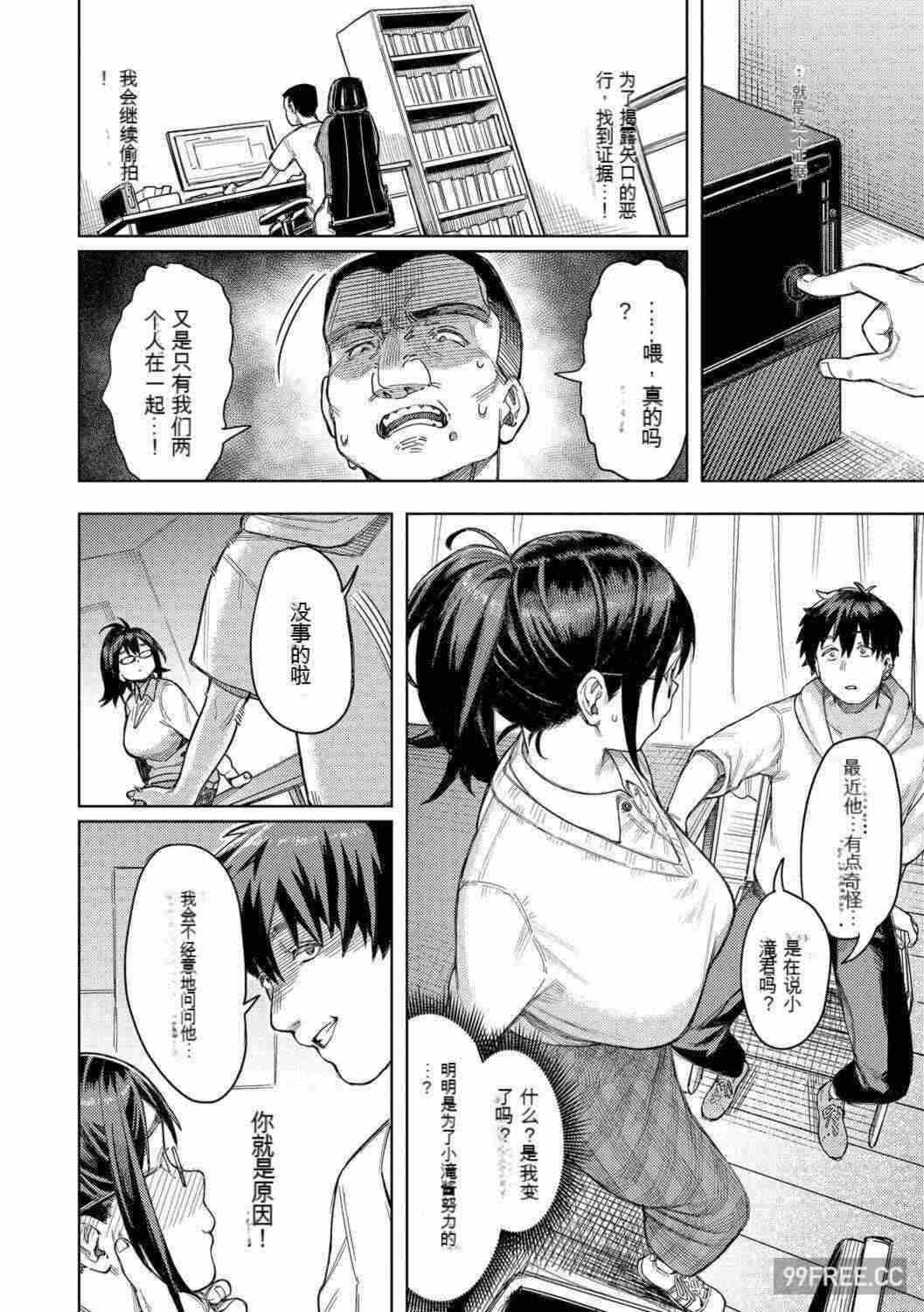第13张