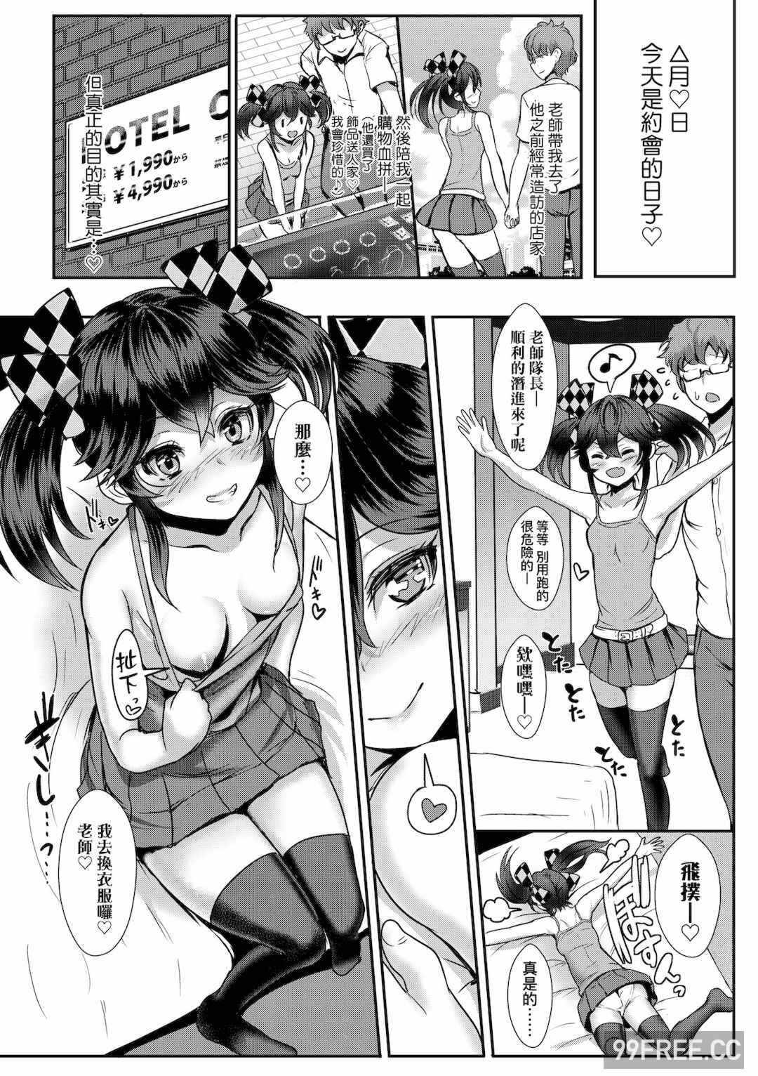 第14张