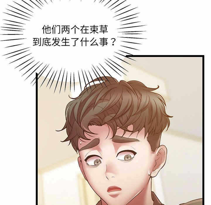 第123张