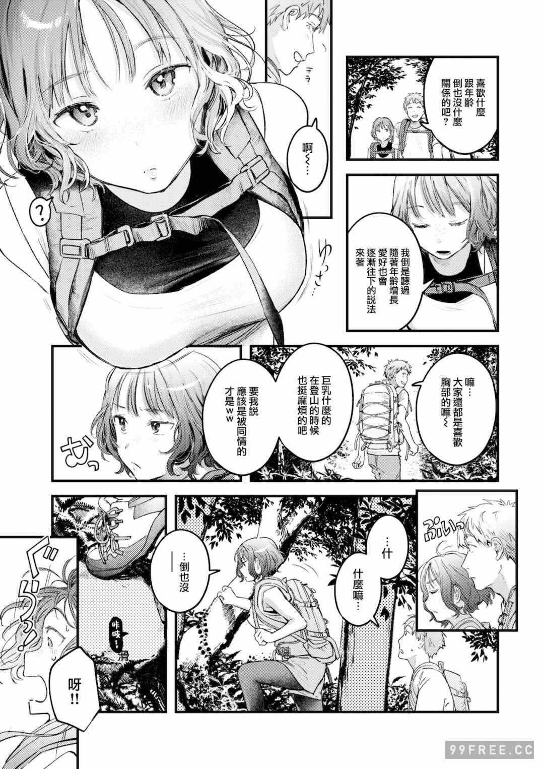 第14张