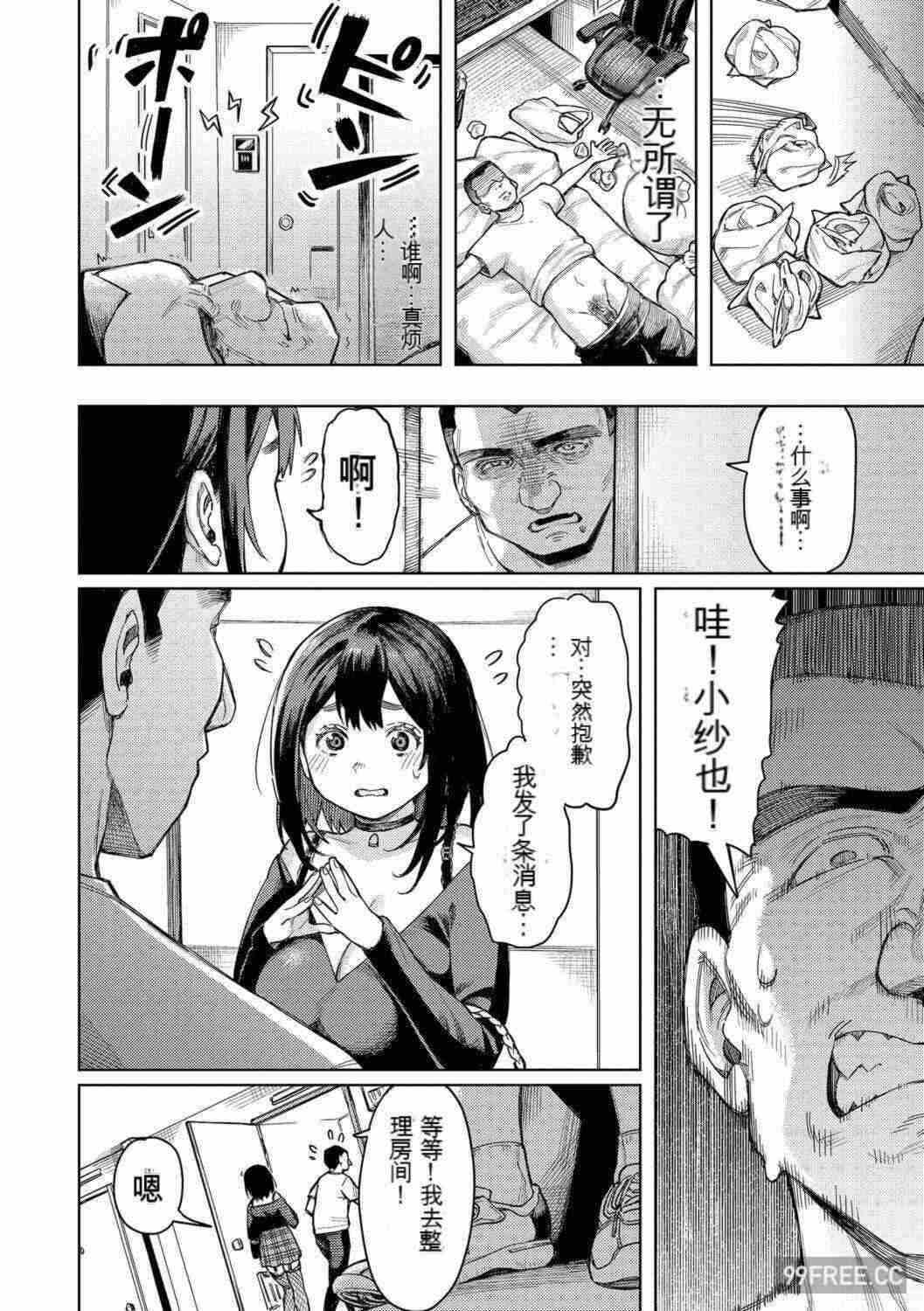 第17张