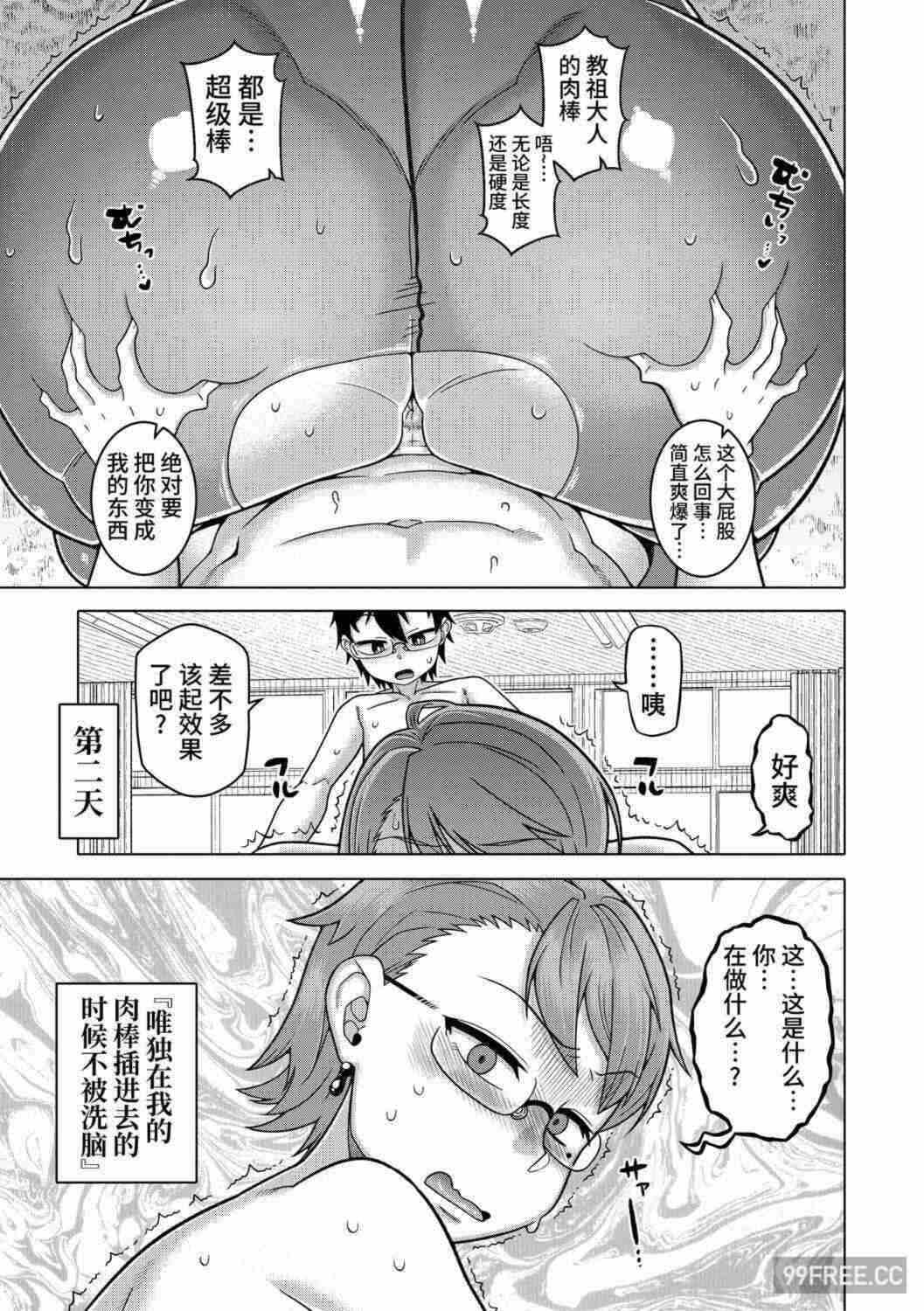 第19张
