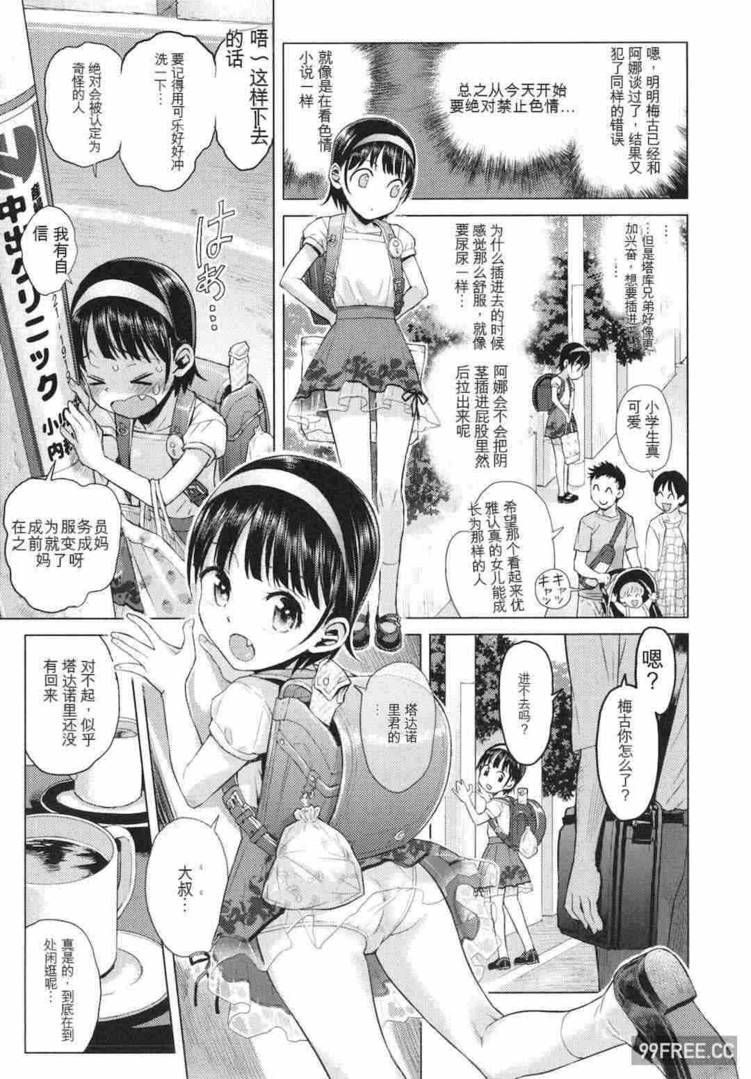 第9张