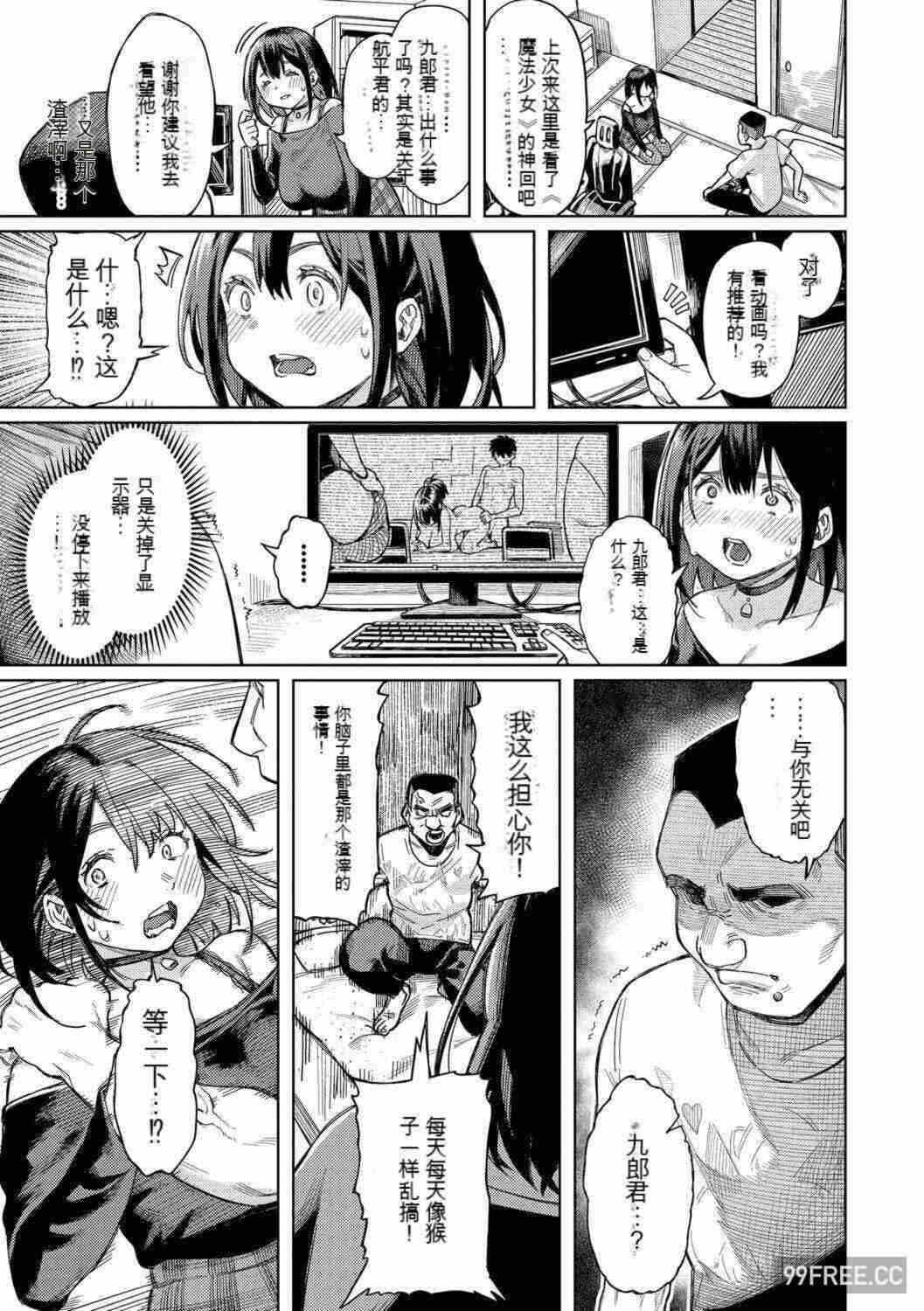 第18张