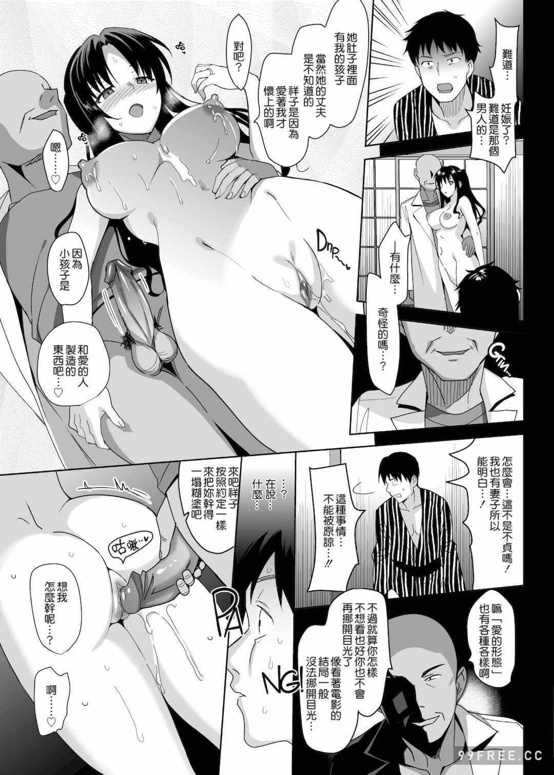 第12张