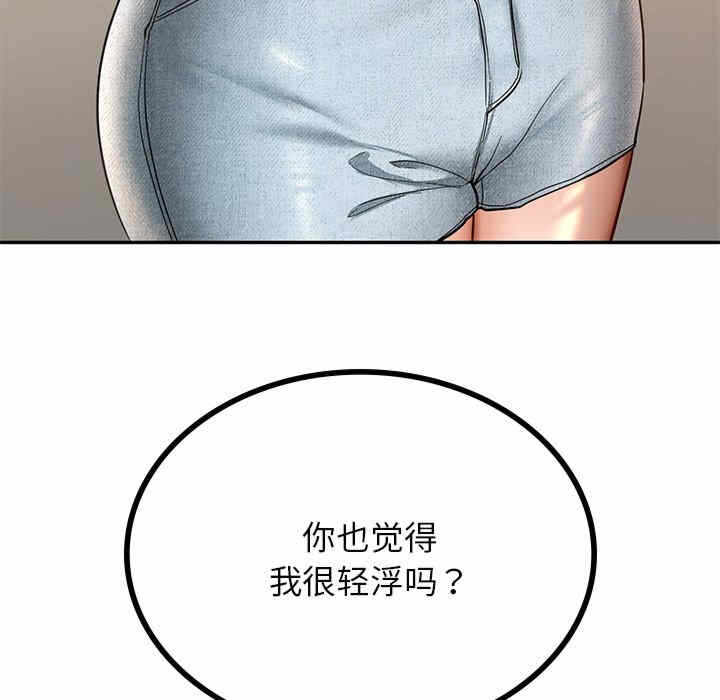 第110张