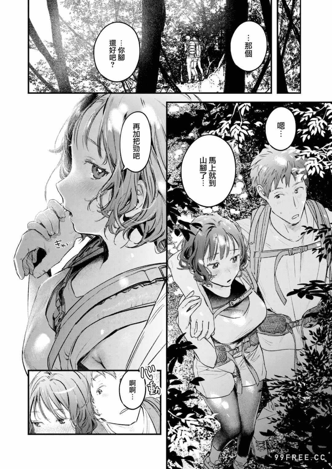第17张