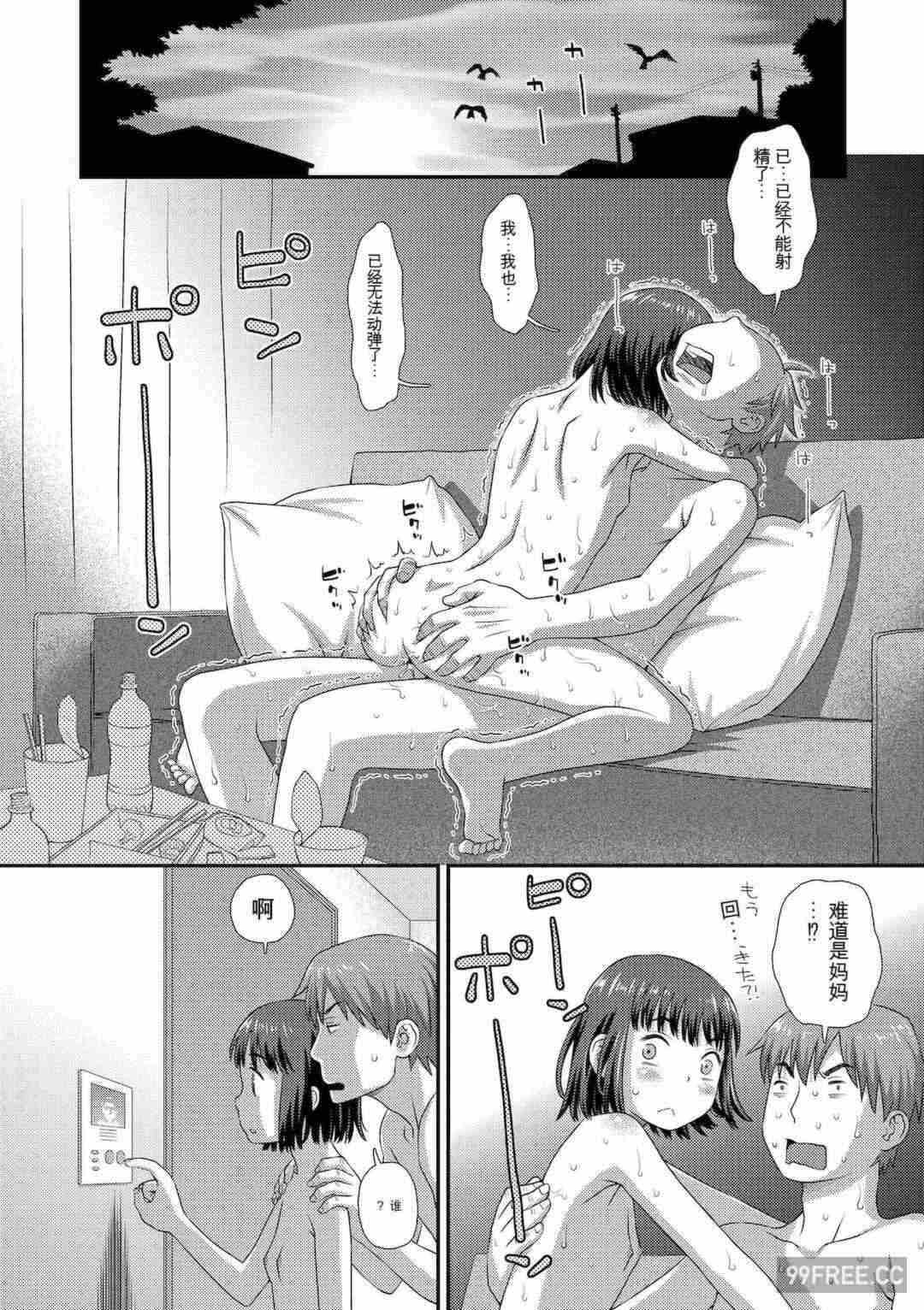 第16张
