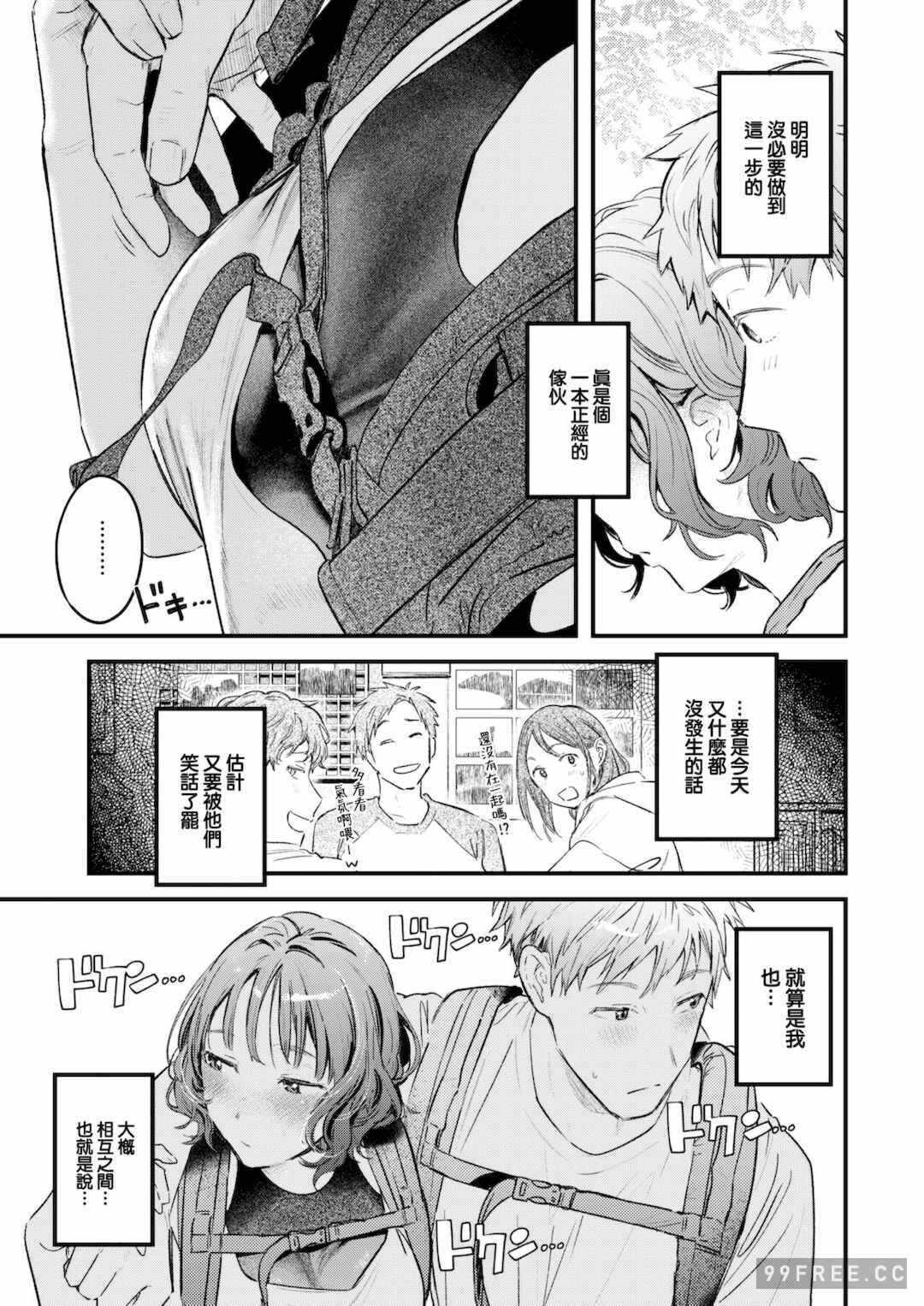 第18张