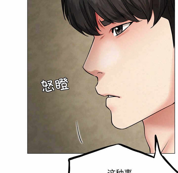 第88张