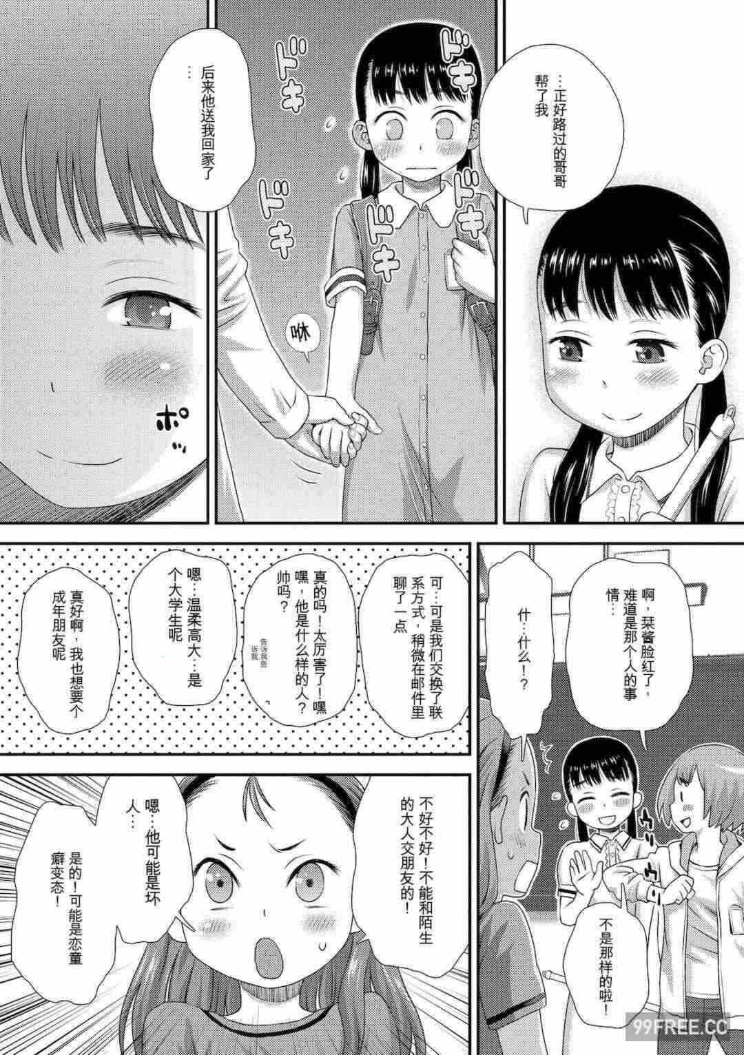 第2张