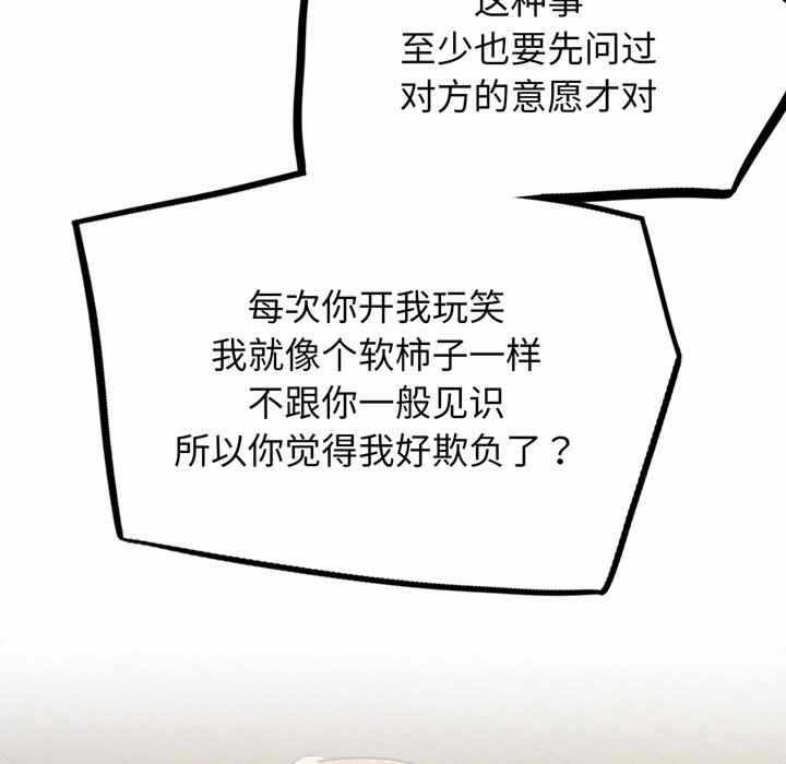 第90张