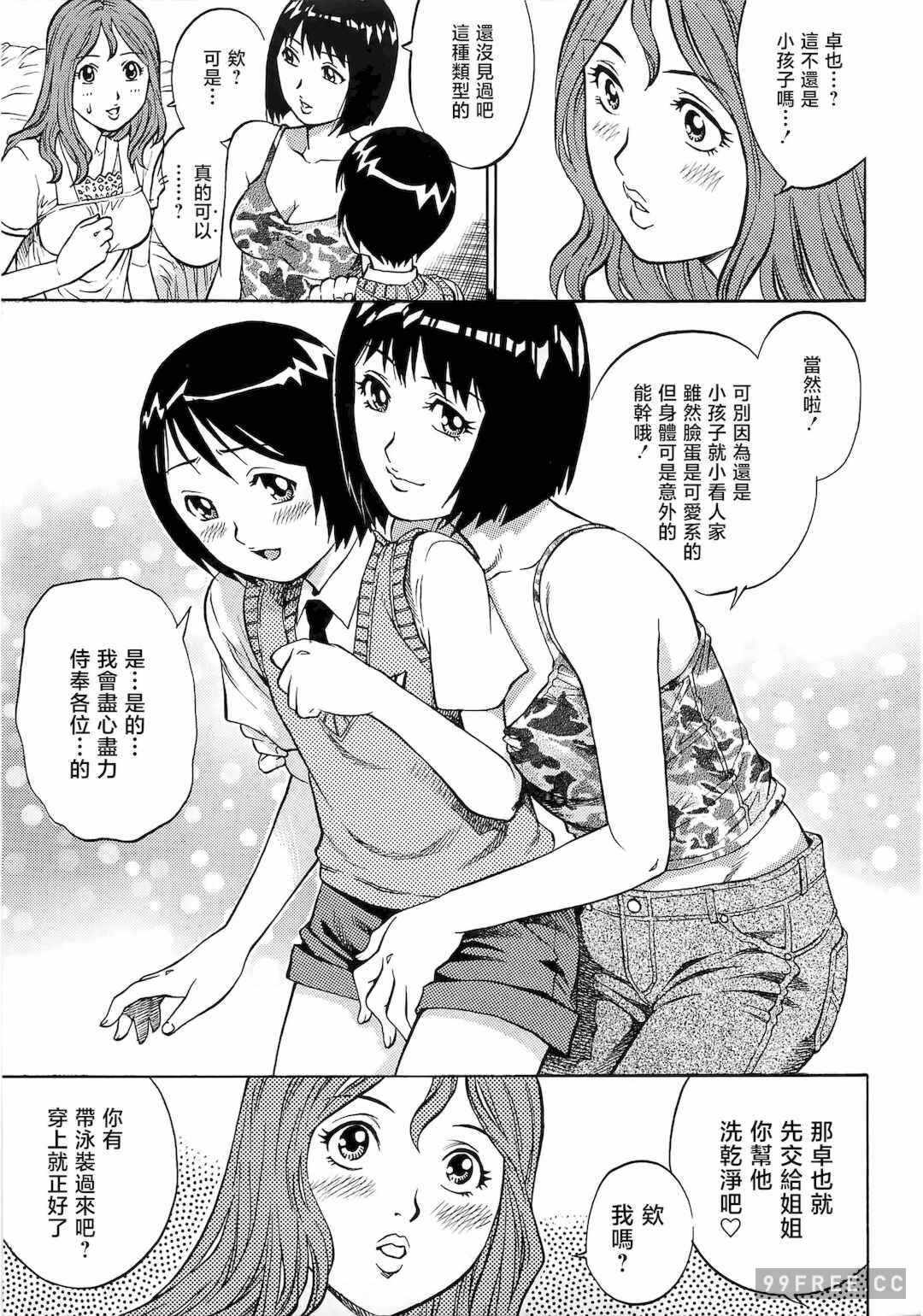第19张