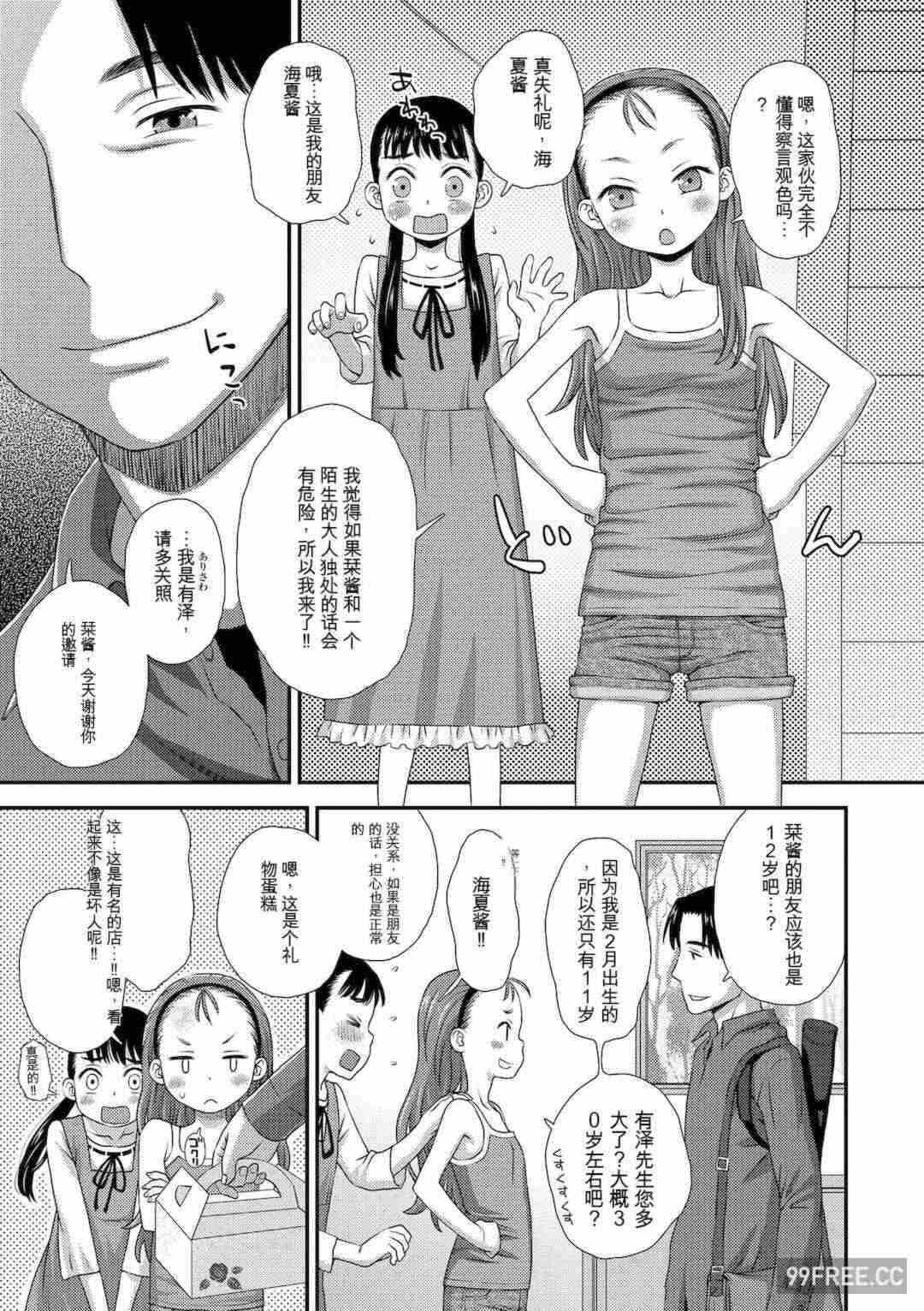 第4张