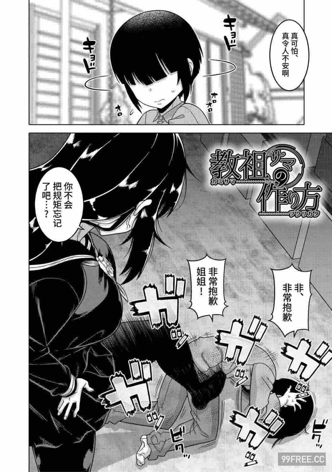 第12张