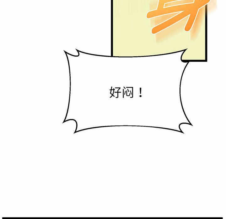 第152张
