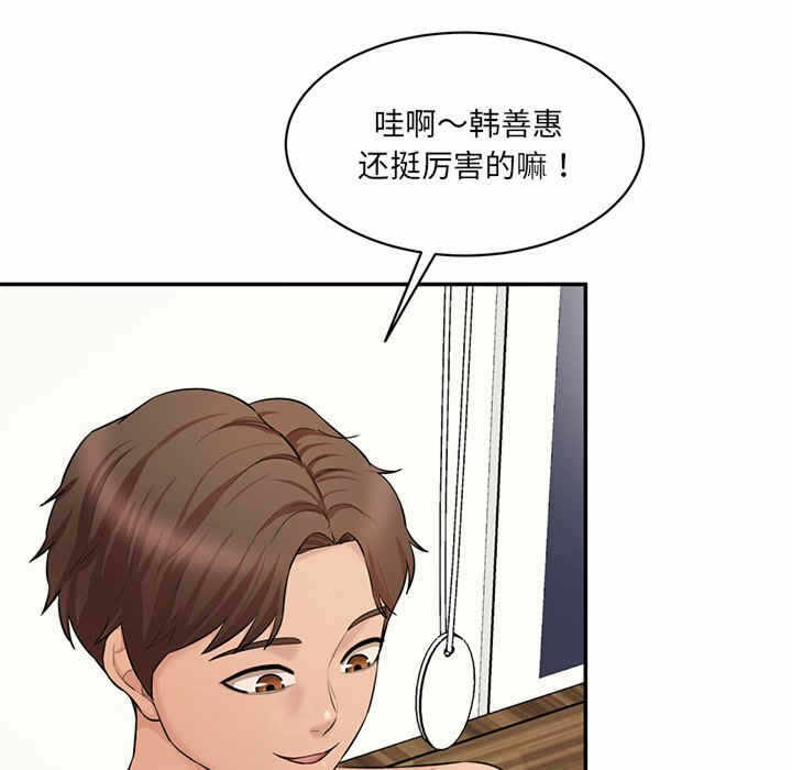 第196张