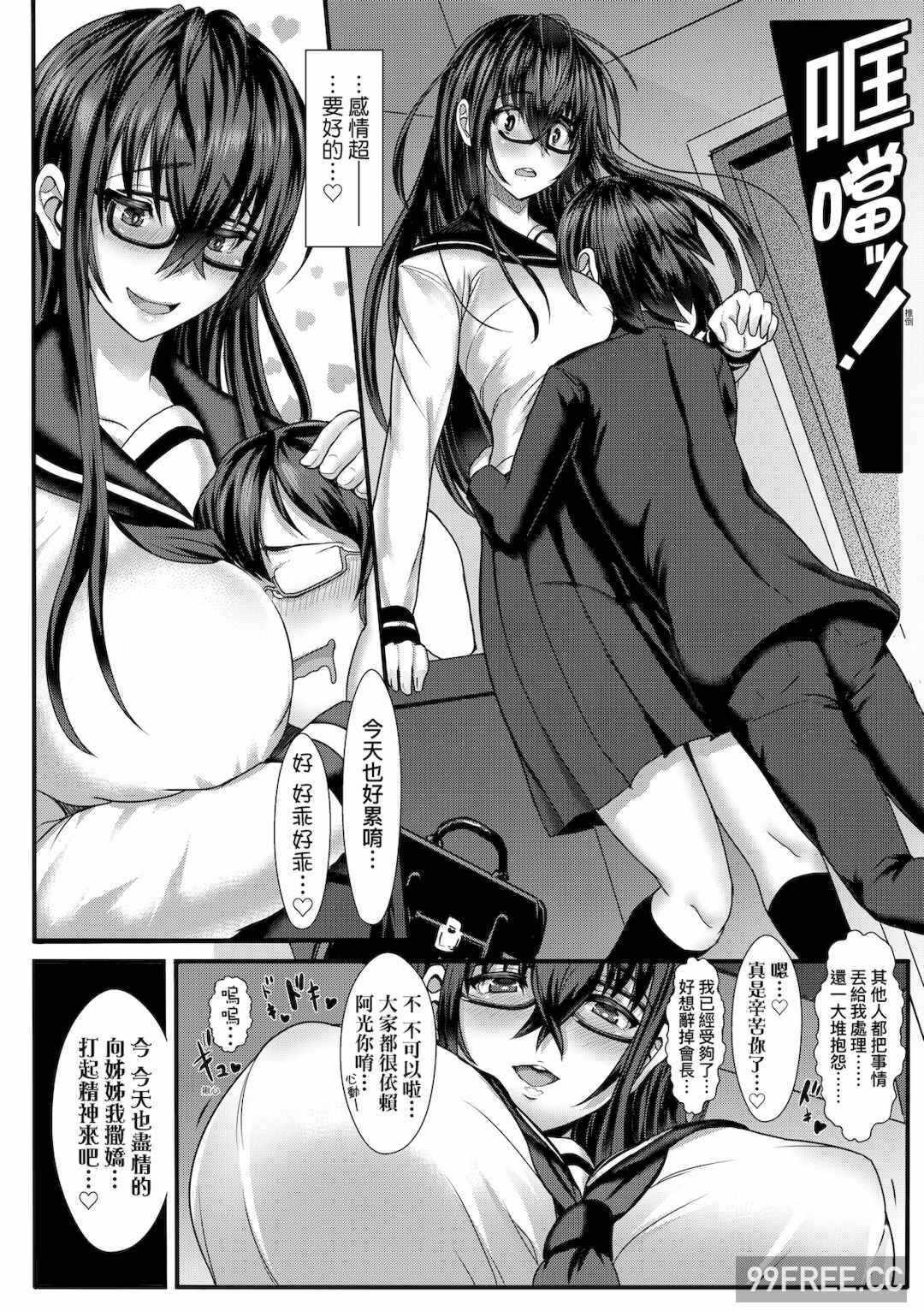 第11张