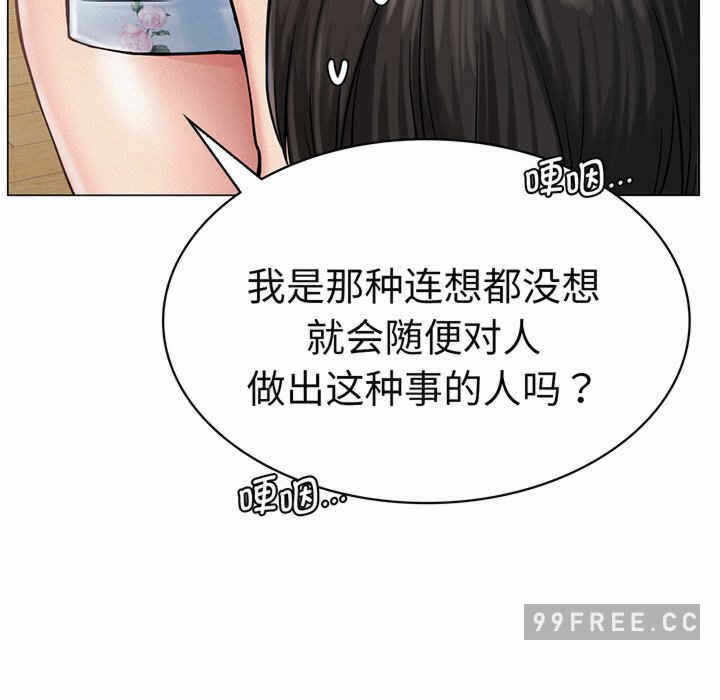 第106张
