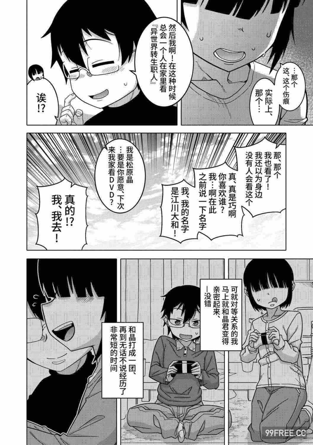 第16张