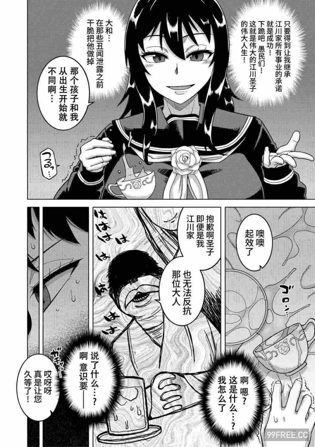 第18张